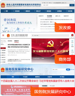 行業研究報告專家